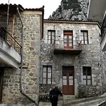 το φαραγγι του παρνασσου דירה Tithoréa