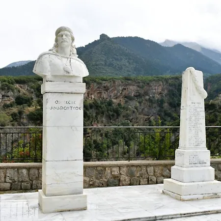 το φαραγγι του παρνασσου Apartamento Tithoréa